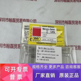 议价 氙灯 HAMAMATSU滨松 L2422