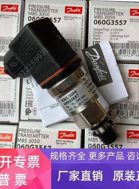 MBS3050-3415-1GB04 060G3557 060G6213 丹佛斯压力变送器MBS3050
