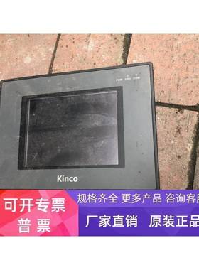 MT4300CE拆机 详情询问客服