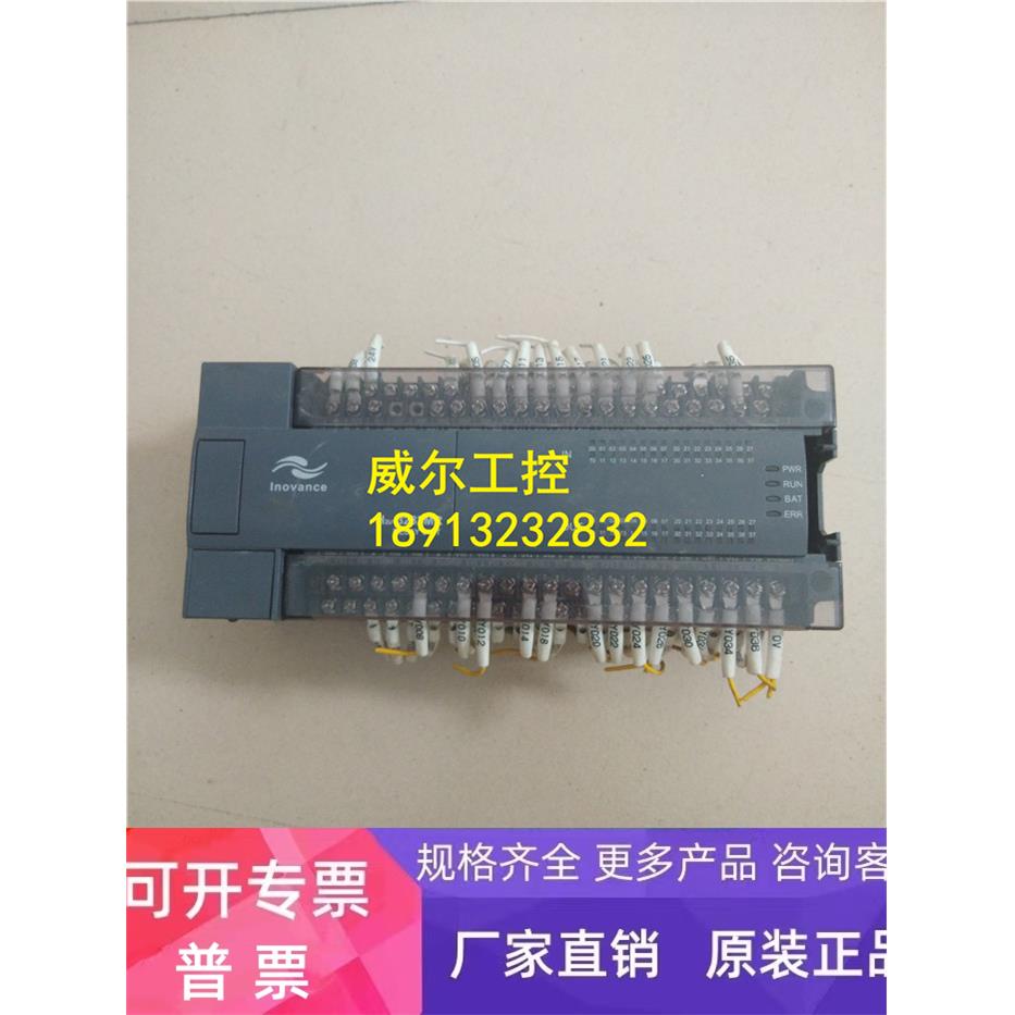 H2U-3232MR-XP PLC继电器输出原装拆机触点功能测试完好