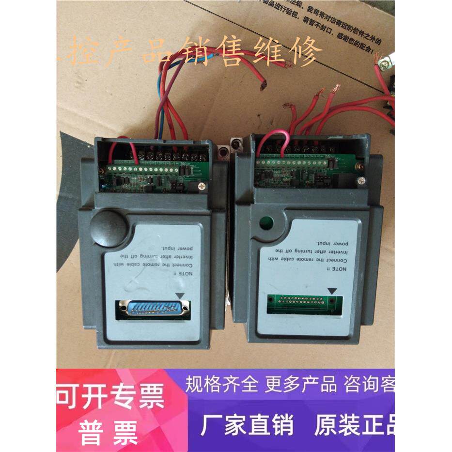 爱德利变频器MS2-107R MS2-IPM 流水线远拉单相220V 750W