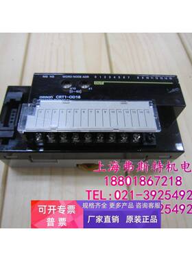 正品欧母龙原装PLC模块CRT1-OD16 CTR1-0D16