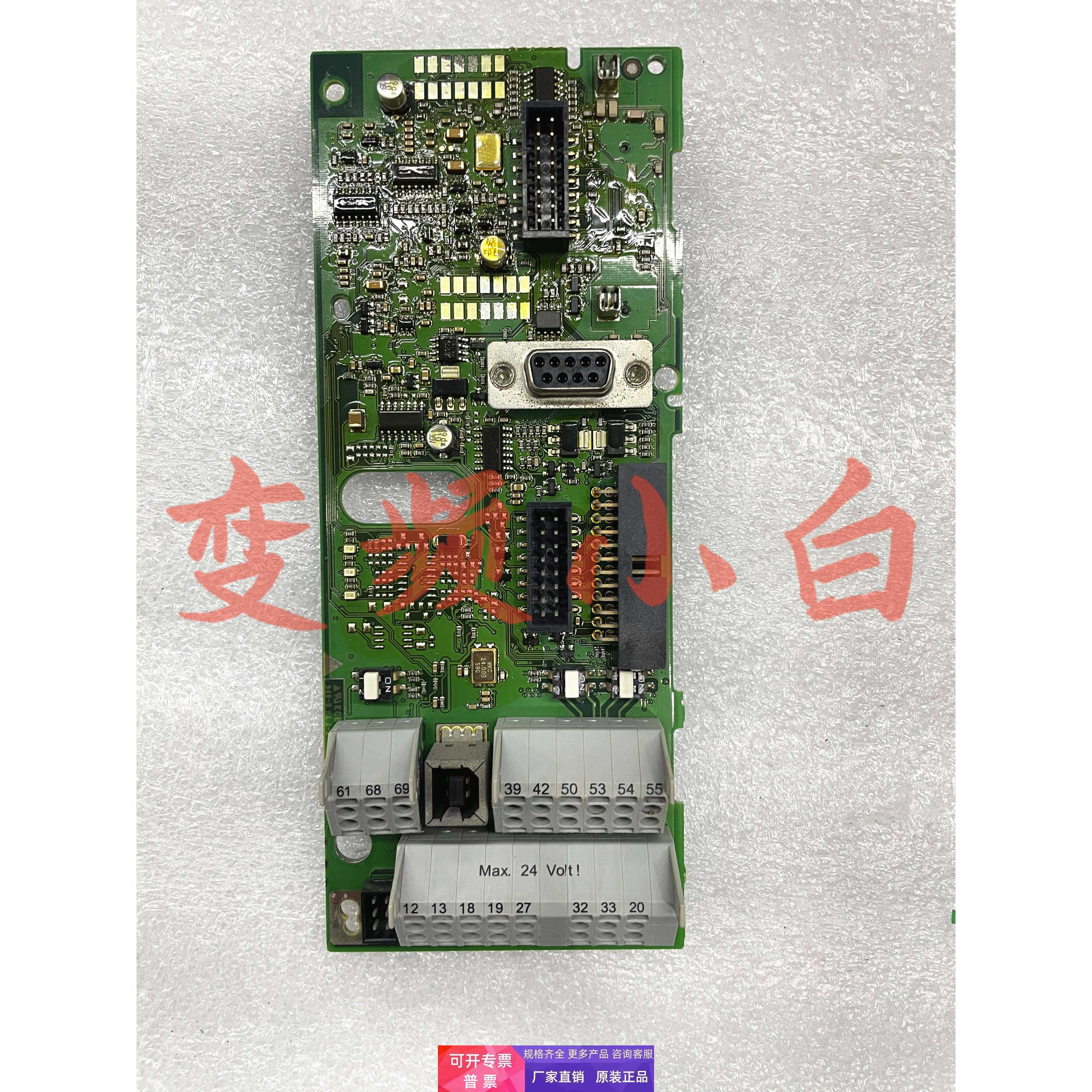 丹佛斯变频器FC301系列cpu板控制板主板端子信号接口130B7002