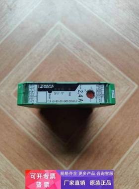 菲尼克斯混合型电机起动器ELR H3-IES-SC- 24DC/500AC-2 2900567