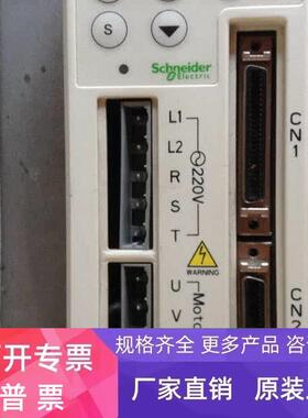 LXM23CU07M3X 施耐德伺服驱动器带电机SGMGH-13ACA61    议价