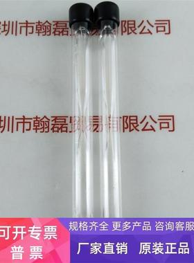 Heraeus贺利氏  558434D 无极灯 替代品现货