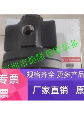 11-042-007诺冠调压阀IMI NORGREN减压阀过滤器Excelon油水分离器