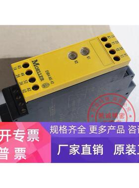 ESR4-NE-42 原装德国金钟穆勒安全继电器 ESR4-NE-42 现货