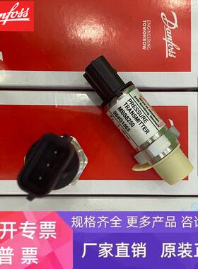 MBS8250-3416-A2GB04 064G1065 MBS8250丹佛斯压力变送器
