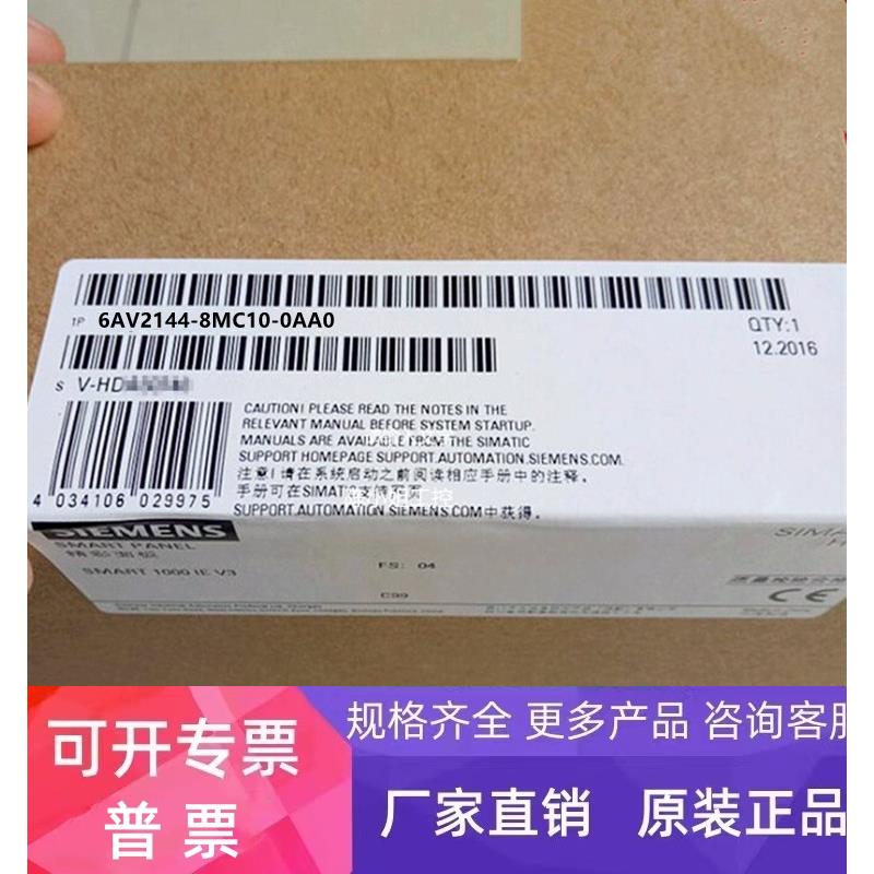 原装西门子TP2200触摸屏6AV2124-0XC02-0AX0 6AV2124-0XC02-0AX1