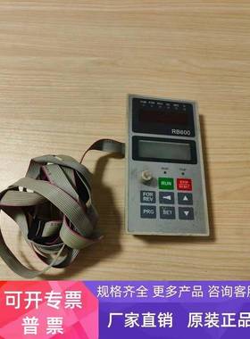日博 RiBo 变频器大面板RB600 7.5KW以上键盘调速编程操作显示器