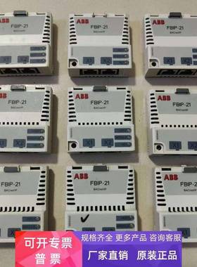 FBIP-21 ABB ACS355/880系列变频器通信板 包质量