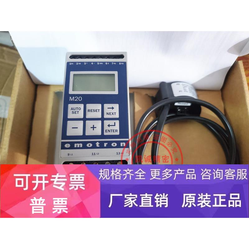 全新德国进口Emotron EL-FIM20 控制器EL-FI M20 3*380-500VAC