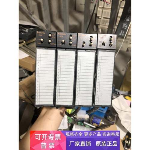 A1S62DA 三菱模块 9成新包好 现货需议价
