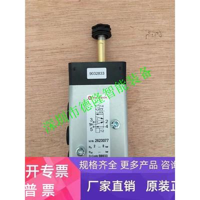 2623077电磁阀德国海隆IMI HERION板式连接NAUMR先导阀5/2通单头