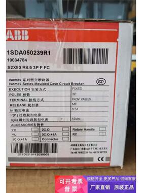 现货特价实拍1SDA050239R1全新原装现货ABB断路器S2X80 R8.5 3P F