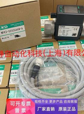 日本原装CKD流量传感器WFK2-005ABBAA-A