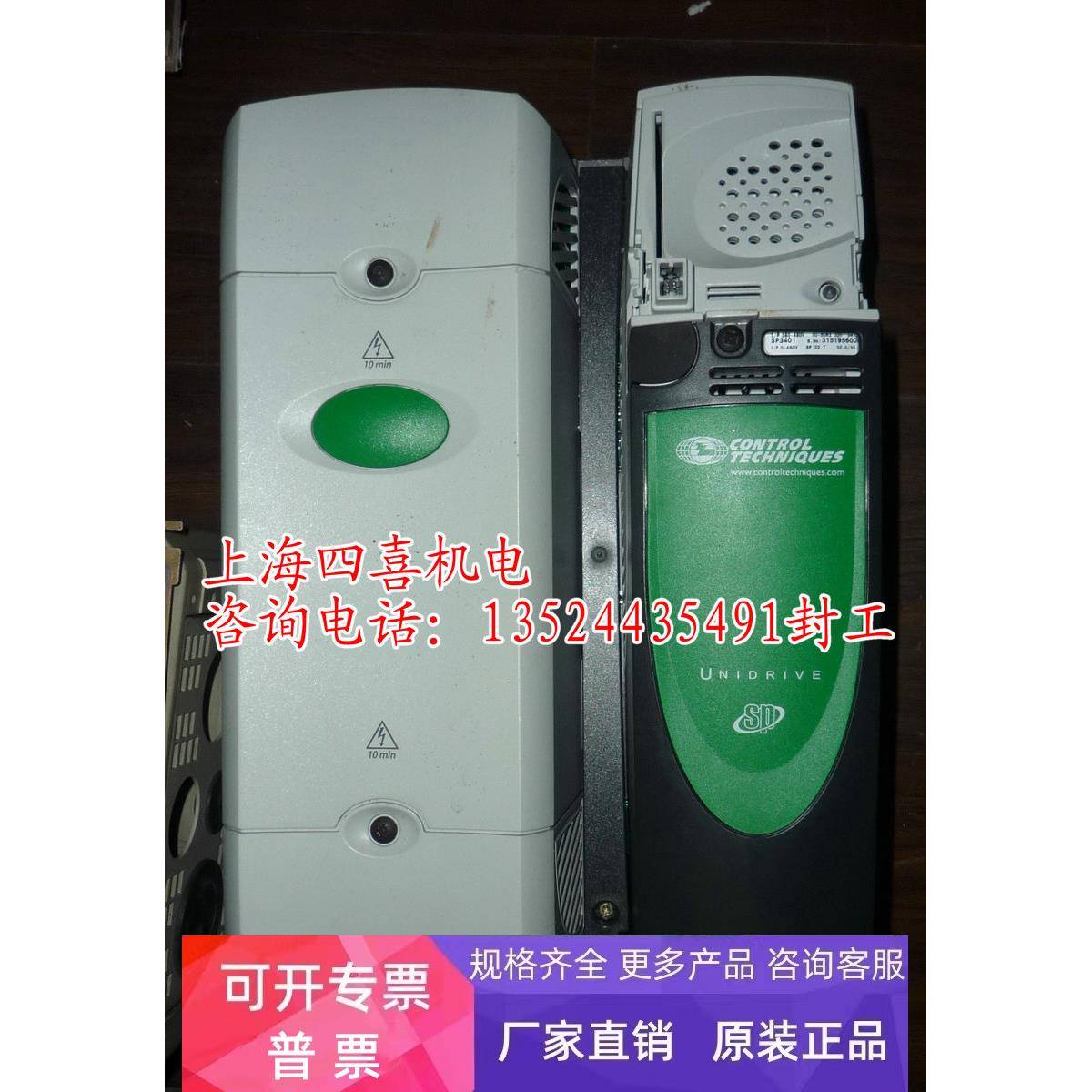CT交流驱动器 15KW 变频器 SP3401