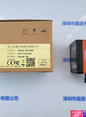 IRAYPLE大华华睿 R4013MG-07M-WGG01 读码器 议价