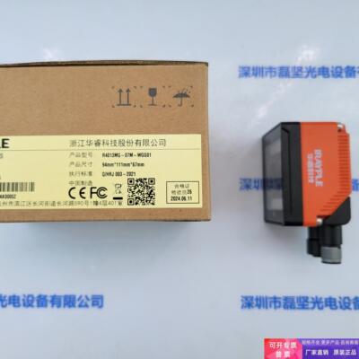 IRAYPLE大华华睿R4013MG