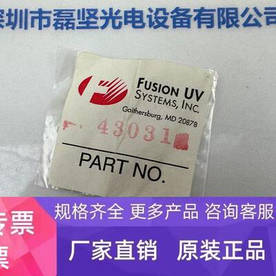 HERAEUS贺利氏Fusion辐