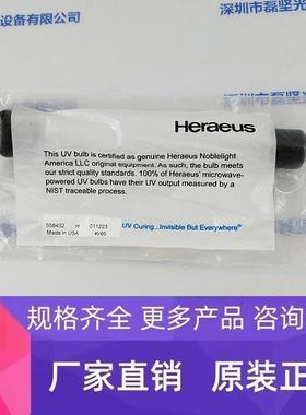HERAEUS贺利氏 558432H 无极灯 议价