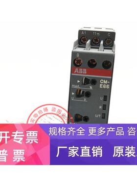 CM-ESS.1进口ABB监视继电器CM-ESS.1 1SVR430830R0300现货