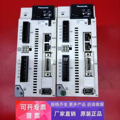 伺服驱动器MCDLN35NE现货九成新，库存充足，量大优惠，议价