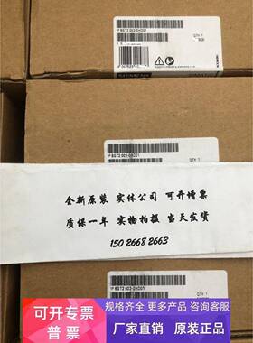 实拍6GT2002-0HD01西门子RFID 通信模块 RF170C 6GT2 OO2-OHDO1