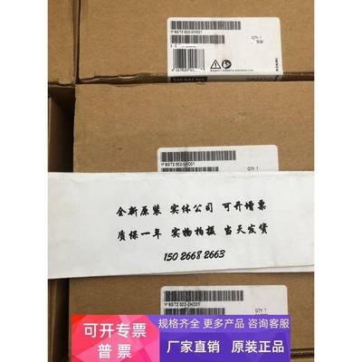 实拍6GT2002-0HD01西门子RFID 通信模块 RF170C 6GT2 OO2-OHDO1