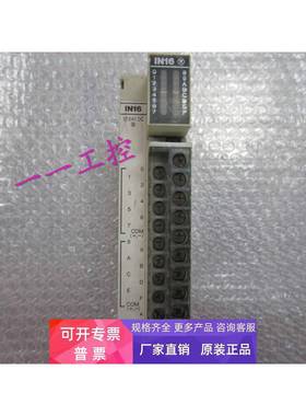 正品原装PLC模块AFP33023-F