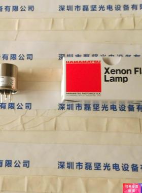 HAMAMATSU滨松 L6605 闪烁氙灯 议价