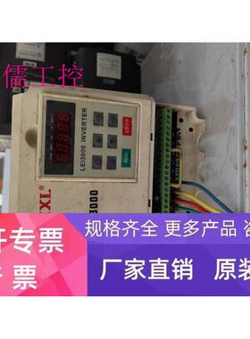 变频器LEI3000A03D043 380V 3KW实物拍摄，测试包好