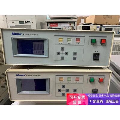 艾诺AN9640B安全性能综合