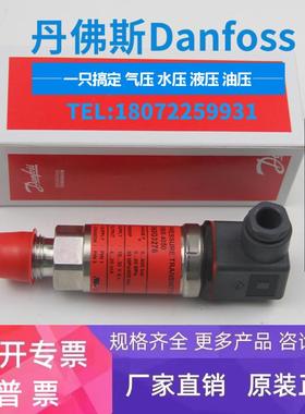 DANFOSS MBS4010 060G3214 060G3017 MBS33 060G3011 正品丹佛斯