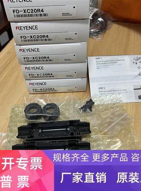 D-XC20R4 基恩士FD-XC20R1 FD-XC20R2 FD-XC20R3 夹钳式流量传感