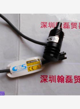 HLV2-3W 日本供应CCS 点光源