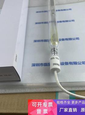 YUMEX优美科思 YGL-621 晒版灯 议价