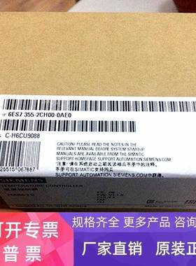 6ES7355-2CH00-0AE0西门子S7-300温度模块6ES73552CH000AE0