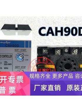 原装进口日本住友SUMITOMO HEAVY马达电机调速器 CAH90D 现货