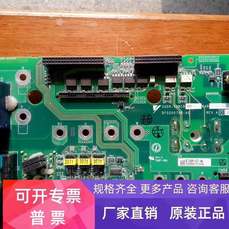 安川机器人控制器电源板SGDR-SDBCB350AAB   DF0200788-A0  议价