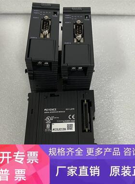 全新正品 KV-L20V/KV-L21V/KV-LE21V/KV-LH20V 基恩士控制器 议价