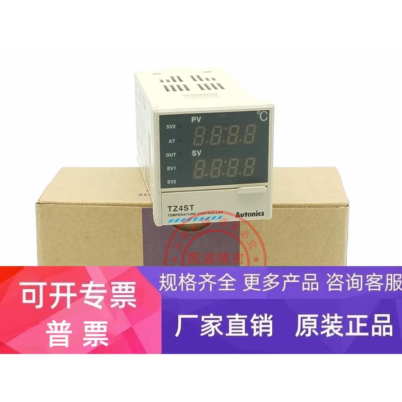 TZ4SP-14R TZ4SP-14S 原装正品 韩国 温控器 现货销售 质保