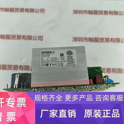 SCHIEDERWK PVG 2-203251