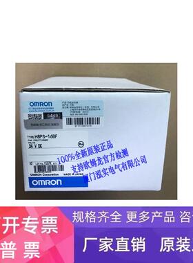 H8PS-16BF欧姆龙全新原装 支持欧姆龙官方检测 现货供应