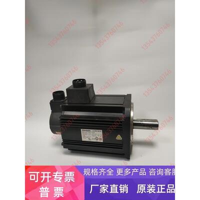 MDME302GCGM伺服电机3kw原装拆机现货议价