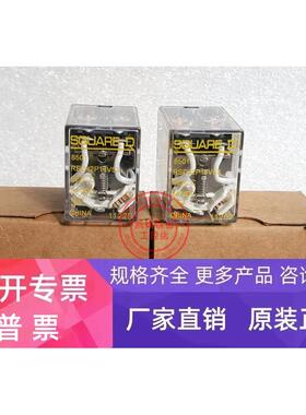 8501RSD42P14V53 SQUARE D BY SCHNEIDER ELECTRIC电源继电器