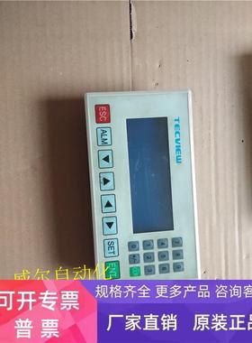 TECVIEW 文本显示器 MD204LV4 功能包好
