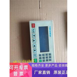 TECVIEW 文本显示器 MD204LV4 功能包好