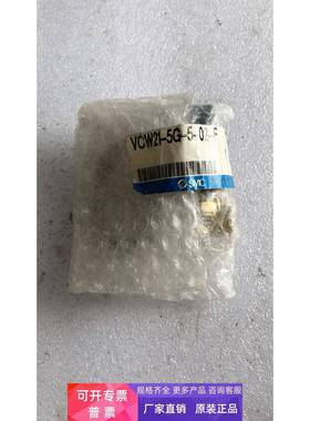 全新原装 SMC VCW21-5G-5-02-F 实物拍摄 现货
